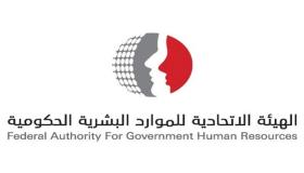 البدء في تطبيق إجازة التفرغ للعمل الحر بالإمارات في بداية يناير المقبل