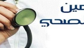 تأمين إلزامي على أي خطأ طبي للمارسين الصحيين
