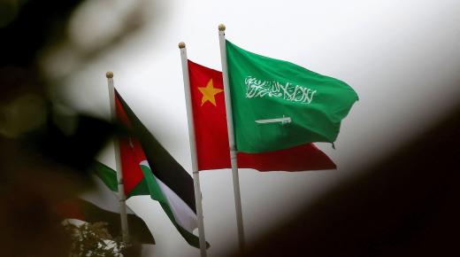 القمة السعودية الصينية .. والشراكة الاستراتيجية بين البلدين