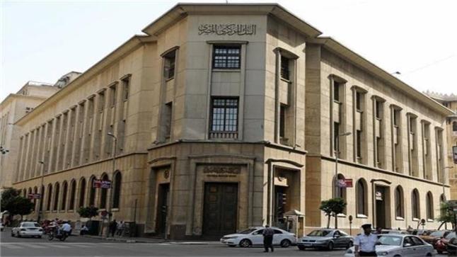 مصر تحصل على 5 مليار ات دولار من السعودية: “إيداع في البنك المركزي”