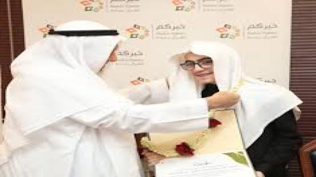 تكريم الفائزين ببرنامج المهرة السابع في حفظ القرآن الكريم