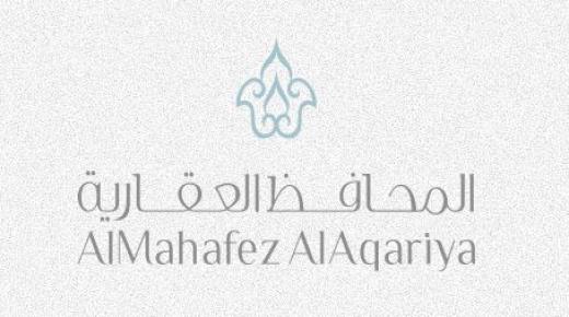 شركة المحافظ العقارية تحصد جائزة الأفضل لعام 2021