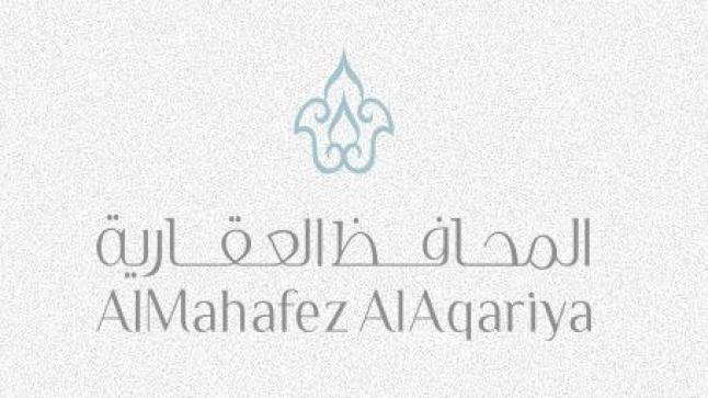 شركة المحافظ العقارية تحصد جائزة الأفضل لعام 2021