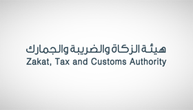 عمليات تفتيشية لهيئة الزكاة والضريبة