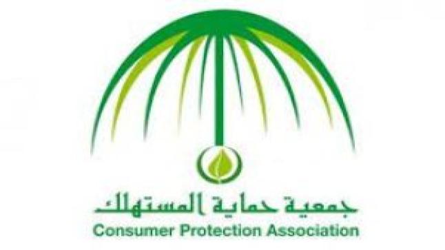 حماية المستهلك السعودي يحذر من الاحتيال عبر منصة Instagram