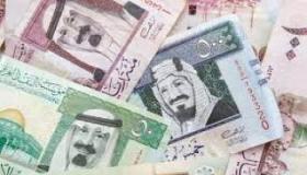 أصدر برنامج حساب المواطن نتائج الأهلية للدورة الـ54 لدفعة شهر مايو 2022