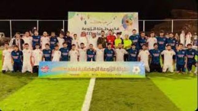 أرسنال الفرشة متوجا وأجواء حماسية في ختام بطولة الربوعة