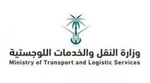 عواصف رملية ترفع جاهزية وزارة النقل والخدمات اللوجستية