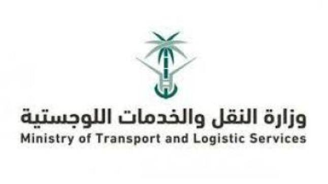 عواصف رملية ترفع جاهزية وزارة النقل والخدمات اللوجستية