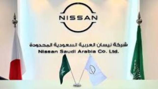 اختيار شركة نيسان لتكون المزود الحصري للمركبات المتصلة في السعودية