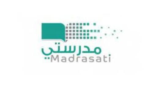 وزارة الثقافة والتعليم السعودية تطلق مشروعا جديدا