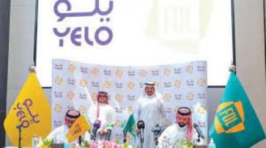 بطولة يلو تستعد لتوديع 3 منافسين سيصعدون إلى دوري المحترفين