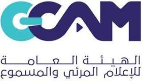 عقوبة كبيرة لمواطنتين سعوديتين إثر الإساءة لإحدى الدول