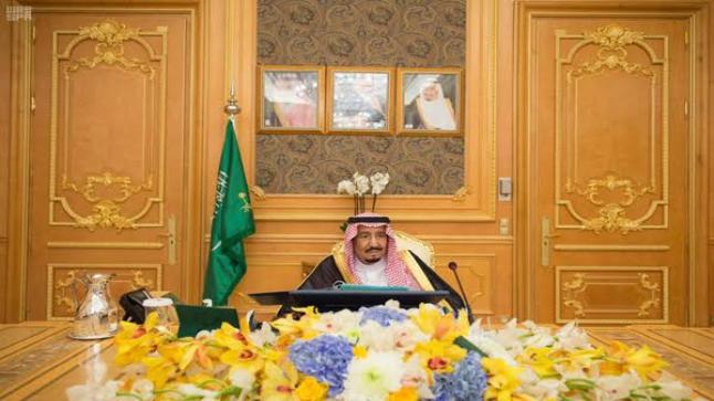 مجلس الوزراء السعودي يقر الميزانية العامة للمملكة