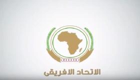 قمة إفريقية من أجل تسريع إقامة منطقة التجارة الحرة ما بين 54 دولة