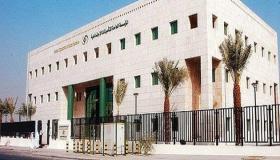 التأمينات الاجتماعية :انخفاض اصابات العمل في المملكة إلى 8%