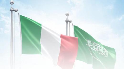 مذكرة تفاهم سعودية إيطالية لتعزيز الصادرات السعودية