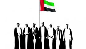 اليوم الوطني الـ51 لدولة الإمارات العربية المتحدة