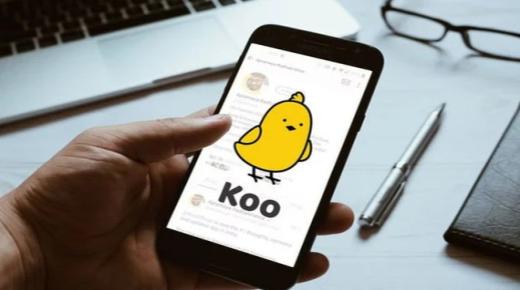 تطبيق كوو الهندي المنافس الذي يهدد عرش تويتر