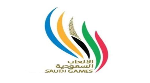 حفل ختام دورة الألعاب السعودية 2022 اليوم بالدرعية