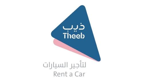 شركة ذيب تعلن تجديد الكفالة السنوية مع إحدى الجمعيات الخيرية