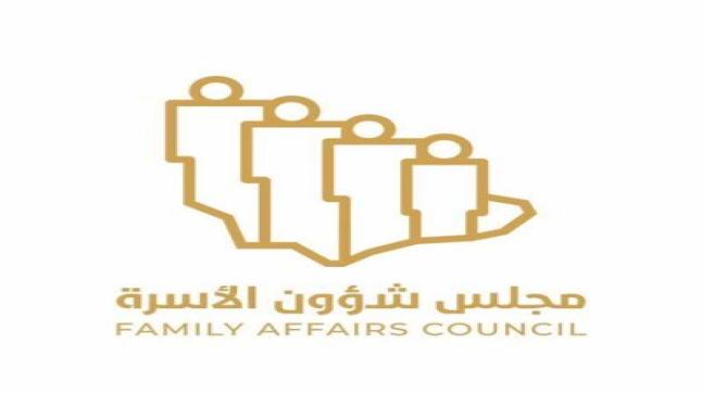 شئون الأسرة :توضح أسباب الخلافات بين الأزواج حول تربية الأبناء