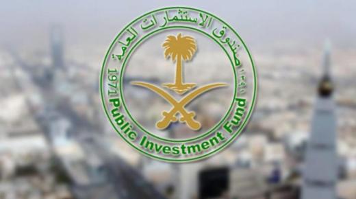 الاستثمارات العامة : تعلن إتمام إجراءات الحصول على القرض المجمع