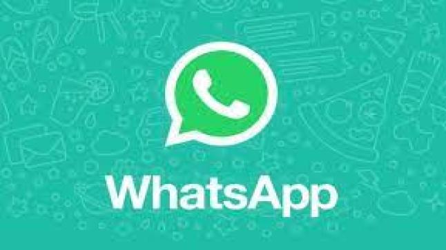 إنتهاء سقف الـ30 صورة بتطبيق واتساب قريبًا