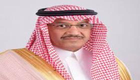 افتتاح مركز للأعمال في مقر وزارة التعليم السعودية